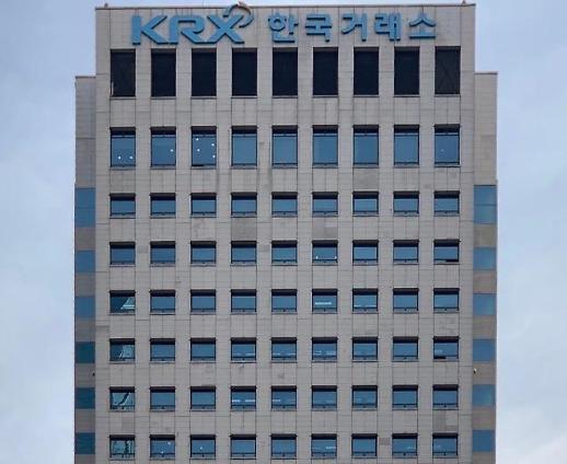 원유선물 ETN 또다시 거래정지··· 하한가에도 괴리율 여전