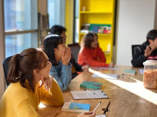 [Post Corona, First Korea!] 얼굴 보면 더 큰 비용을 내는 아이러니