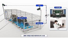State research institute develops technology to capture virus-carrying boar