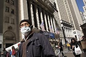 Chứng khoán Mỹ đóng cửa ở mức giảm sau 1 phiên biến động…Chỉ số Dow 0.13%↓