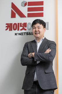 ​[덤벼라 창업-도전하는 청년들]권귀태 케이넷이엔지 대표 “200만원으로 시작한 창업, 이젠 ‘킹덤’ 좀비 만듭니다”