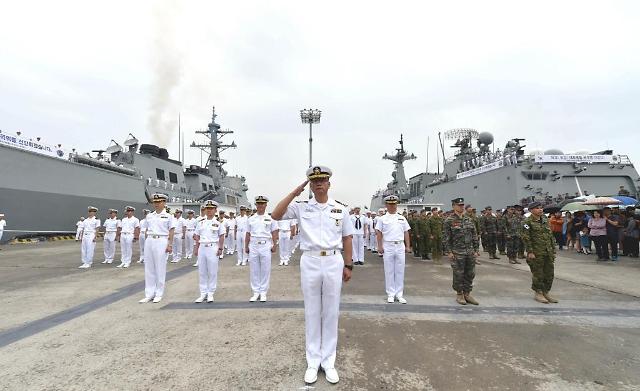 韩军将参加2020年环太平洋军事演习