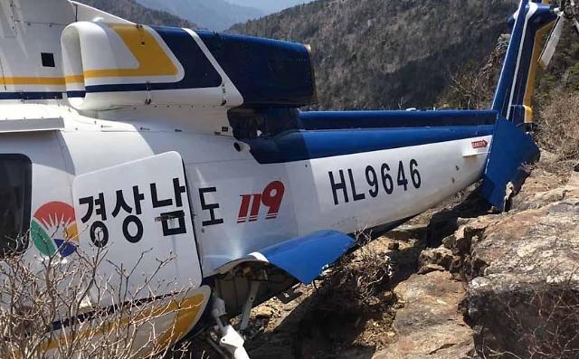 韩国救援直升机在智异山附近坠毁 两人遇难