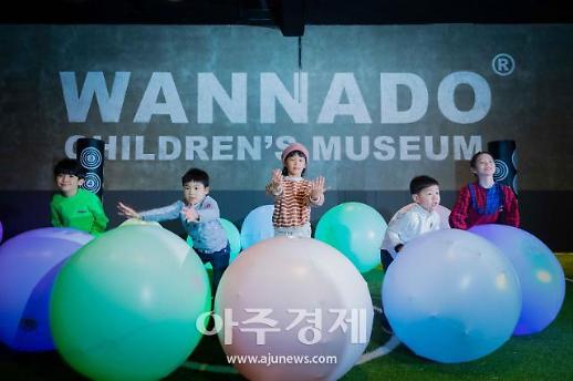 사회적 거리두기에서 생활방역으로…코로나19에 멈췄던 체험활동 해볼까?