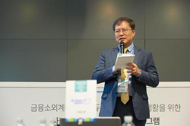 [아주초대석] 이종익 한국사회투자 대표 임팩트 투자 재무적·사회적 가치 동시 창출 가능