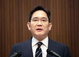 Phó chủ tịch Samsung Lee Jae Yong đưa ra tuyên bố về một "Samsung mới"