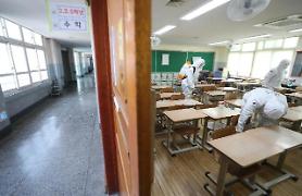 Điều hòa không khí trở thành nguồn quan tâm mới tại các lớp học ở Hàn Quốc