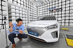 ​Hyundai Mobis phát triển hệ thống cảnh báo âm thanh mới cho xe điện