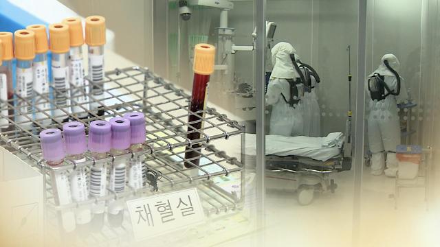 在韩治疗新冠肺炎要花多少钱？