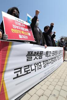 연 소득 7000만원 이하 특고·프리랜서, 150만원 받는다(상보)