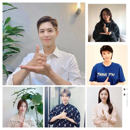 [광화문망] 스타들이 동참하기 시작한 덕분에 챌린지