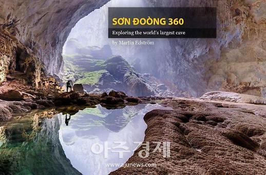 집콕족도 괜찮아 가상으로 즐기는 특별한 세계일주