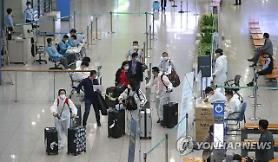 Hàn quốc có thêm 1 ca nhiễm nội địa ở GyeongGi và 11 ca nhiễm từ người nhập cảnh