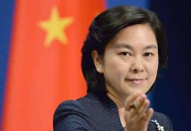 Trung Quốc, "Sẽ hợp tác điều tra với WHO" về nguồn gốc của Covid19