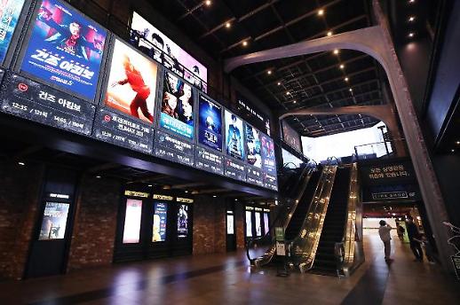 [코로나, 문화를 바꾸다]① 위기의 영화계…여름을 준비하다