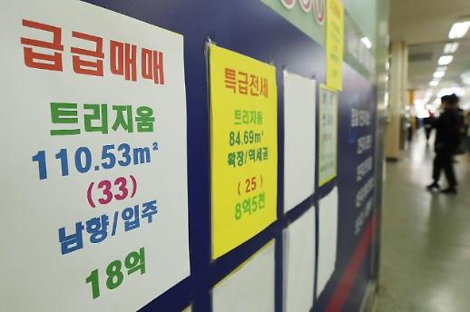 [안선영의 아주-머니] 어려운 등기부등본, 어떻게 봐야 하나요?