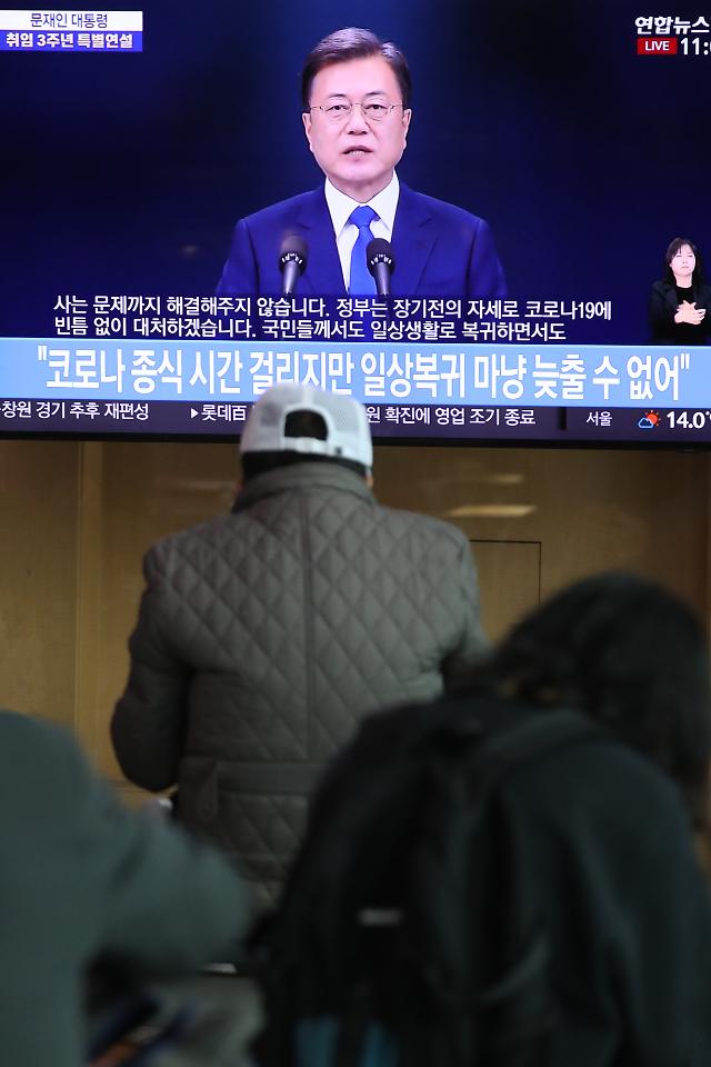 President Moon presents S. Koreas post-pandemic goal to lead global industrial map