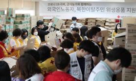 Phạt 3 triệu won nếu người nước ngoài vi phạm các quy định cách ly sau khi nhập cảnh