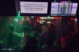 Nhiễm trùng câu lạc bộ đồng tính gây ra sự hoảng loạn và lo lắng trong cộng đồng LGBT