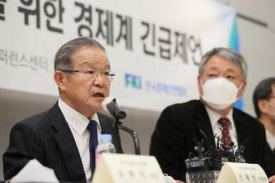 [코로나 돌파구 인도] 권태신 전경련 부회장 “코로나19로 교역 8.3% 줄어... 수입규제 개선 필요”