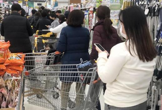 [코로나19] 긴급재난지원금, 이제 대형마트에서도 사용 가능