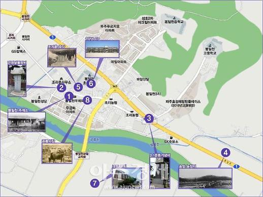 [파주시기획]파주형 마을살리기 프로젝트 8번째 조리읍 편