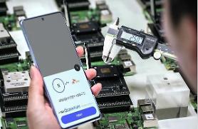 Samsung partners with SKT to release first smartphone with quantum encryption technology