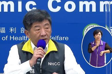 [NNA] 타이완 정부, 비지니스 목적 입국자에 격리시간 단축 검토