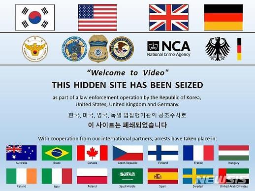 눈 먼 부정(父情)...손정우 부친이 아들을 고발한 이유