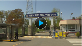 Một quản giáo tại trại giam ở Seoul đã bị nhiễm Covid-19 nguy cơ trở thành ổ dịch thứ 2 sau "Itaewon club"