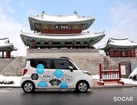 Mando partners with car-sharing company to develop vehicle diagnosis system