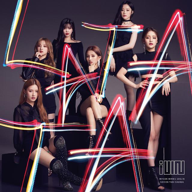 Girl band (G)I-DLE targets global music scene with English remake of hit song LATATA