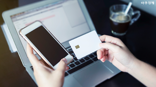 재난지원금, 아직도 못 받으셨나요?