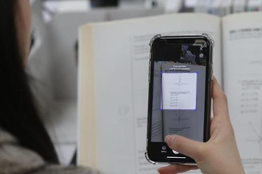 ​[줌인엔터]10년 만에 ‘로켓성장’…커넥츠로 420조 언택트 세계시장 뚫는다