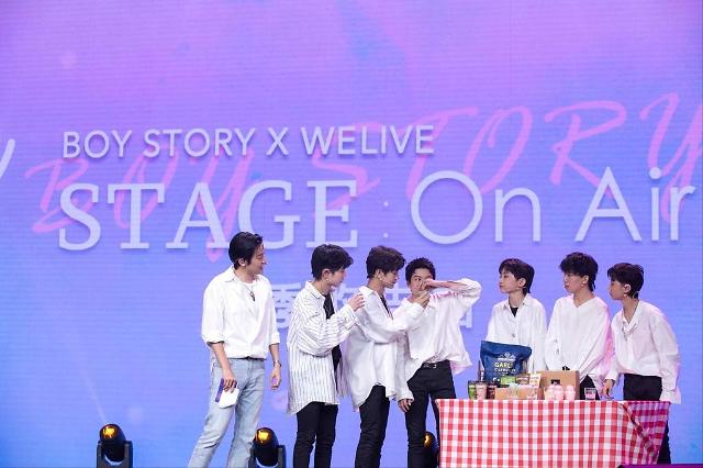 男团BOY STORY在华办在线演唱会 宣传韩国食品