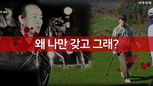 독재하기 참 좋은 나라 [카드뉴스]