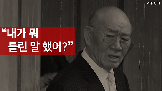 광주사태는 폭동...다시 보는 전두환 망언록 [카드뉴스]