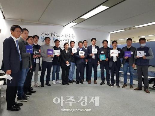 [타다 종료 이후] ① 택시 기반 모빌리티 혁신위 출범