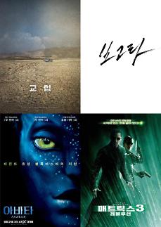 [기획] 더는 못 미뤄…코로나19로 촬영 중단된 영화들, 속속 촬영 재개