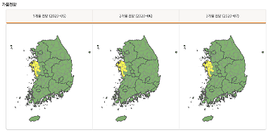 [공기업-박스] 전 국토 가뭄 상태 한눈에 살핀다