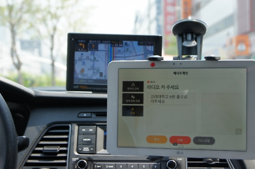 [타다 종료 이후] ③ ICT 규제 샌드박스는 모빌리티 플랫폼 천국