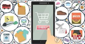 Người Hàn Quốc mua sắm những gì trên mạng vào mùa dịch?