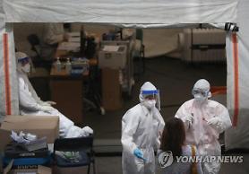 Hàn quốc có thêm 13 ca nhiễm mới, trong đó có 9 ca nhiễm trong nội địa