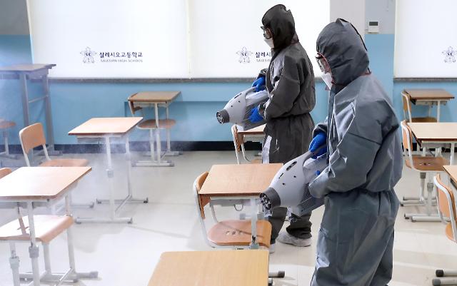 韩国学校20日起分批开学 多重防疫措施确保学生健康