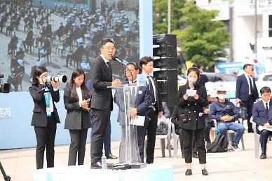 이규민이 모금한 소녀상 건립비, 김제동의 강연료로 사용 논란