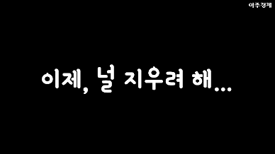 굿바이 공인인증서...21년 묵은 애증의 필요악 [카드뉴스]