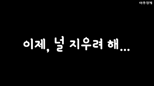 굿바이 공인인증서...21년 묵은 애증의 필요악 [카드뉴스]