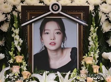 구하라법 무산...자식 버린 부모도 유산 상속 가능