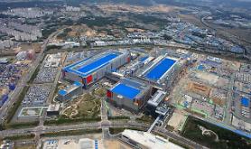 Samsung to build new 5 nano production line for high-performance semiconductors