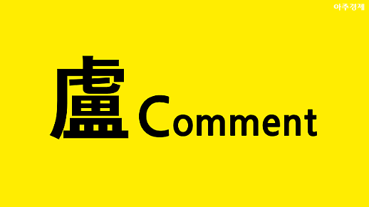 노무현 전 대통령 서거 11주기, 생전 어록 다시 읽기